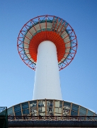 Kyoto-Tower Hotel 11-2893