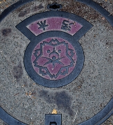 Nara-Man-Hole Cover 11-2086