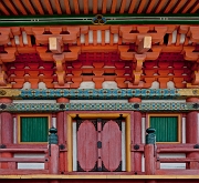 Kiyomizu-dera Pagoda 11-1244